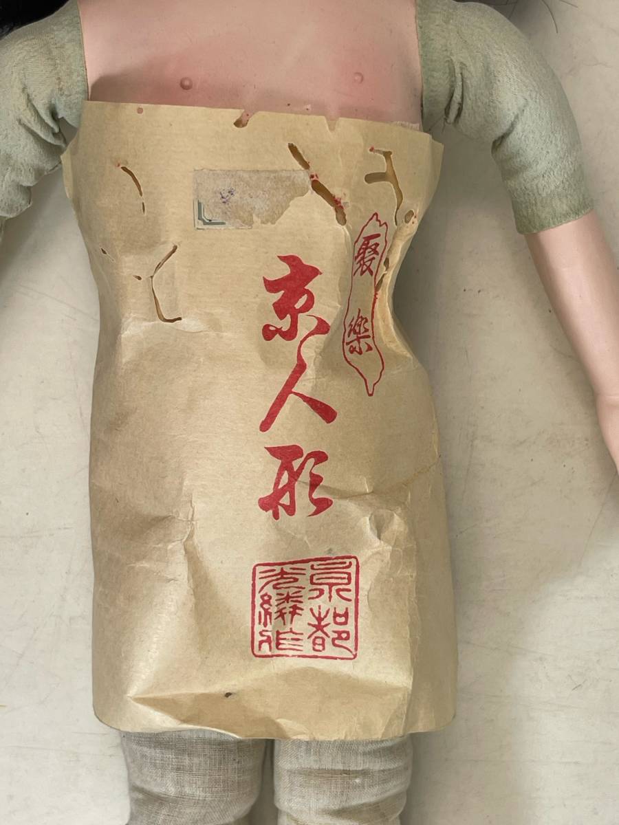古い市松人形　女の子　聚楽　京人形　42㎝　昭和初期_画像4