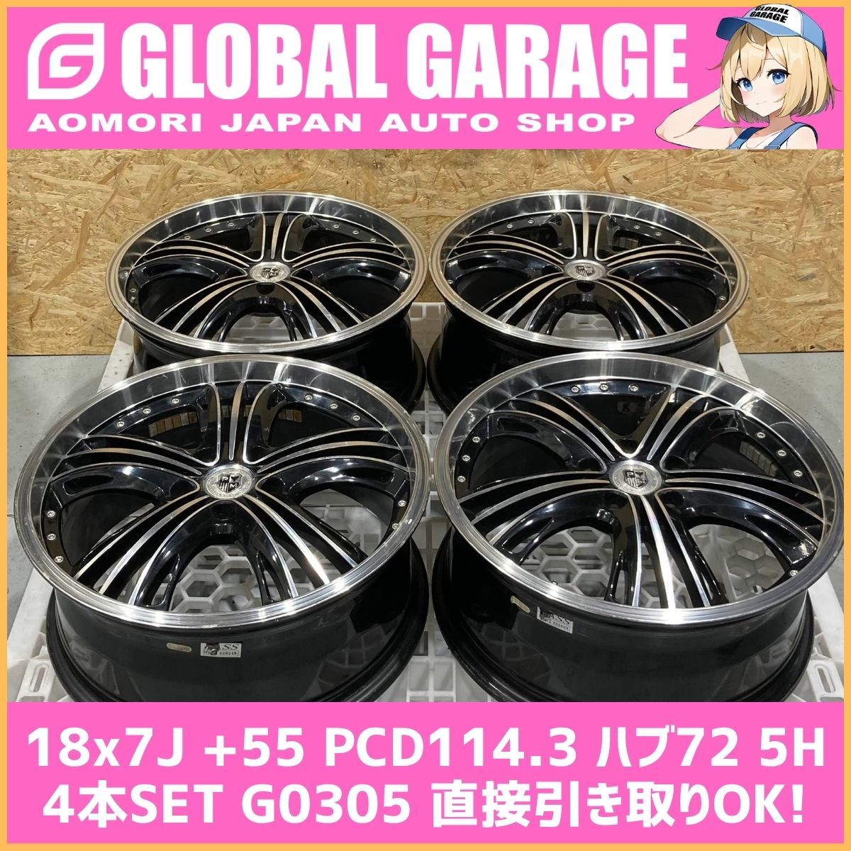 【青森発】PM PERFORMANCE WHEELS 18インチ 18x7J OFF:+55 PCD114.3-5H ハブ72 4本セット 【G0305】_画像1