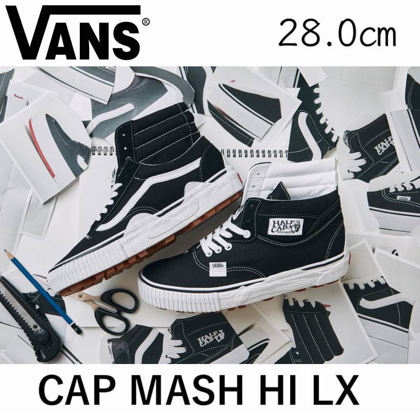 ◆モデル出品◆新品 28.0cm Vans バンズ カット＆ペースト マッシュ ハイ 完売スニーカー プレミアムライン VANS VAULT /HALF CAB