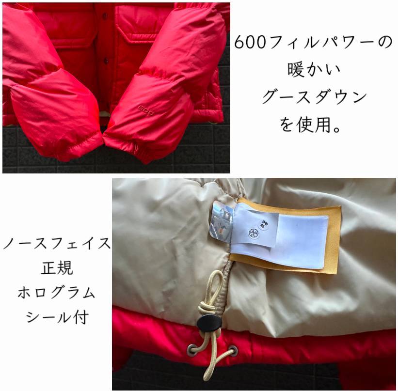 モデル出品 新品 XXLサイズ 最高峰 ノースフェイス M 71シエラ モデル出品 新品 XXLサイズ 最高峰 ノースフェイス M 71シエラ
