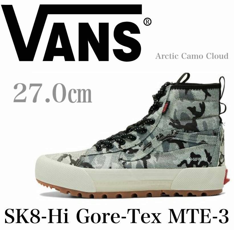 ◆モデル出品◆新品 27.0cm Vans SK8-Hi Gore-Tex MTE-3 スケートハイゴアテックス 最上位モデル 防水性/保温性/雪山使用 3Mシンサレート