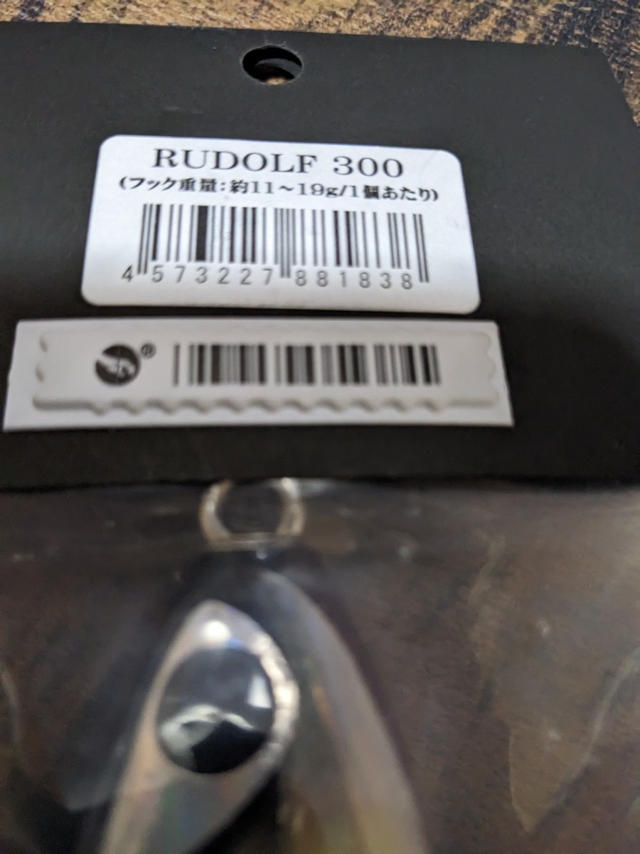 CB−ONE RUDOLF シービーワン ルドルフ300 ヒラマサ CB−ONE RUDOLF シービーワン ルドルフ300 ヒラマサ