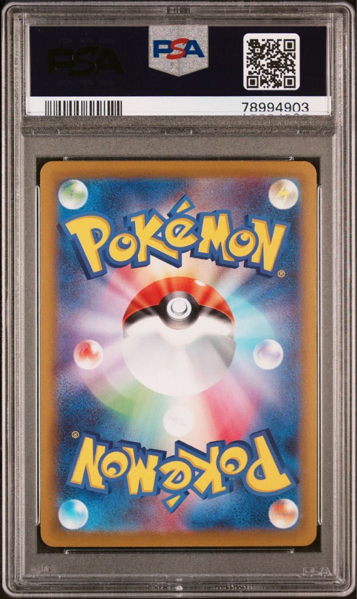 PSA10】ピカチュウ chr|Yahoo!フリマ(旧PayPayフリマ) PSA10】ピカチュウ chr|Yahoo!フリマ(旧PayPayフリマ)