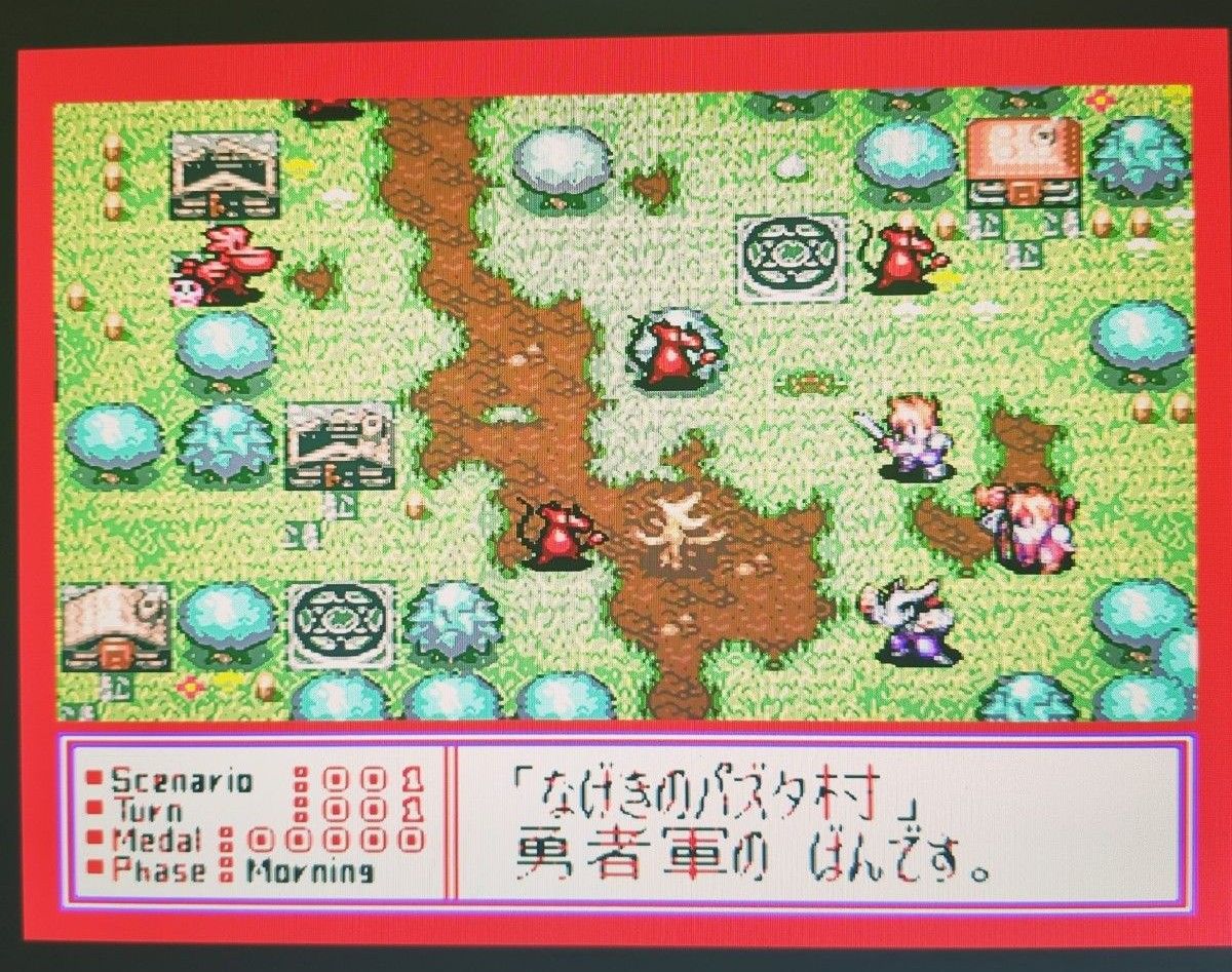 SFC】リトルマスター ~虹色の魔石~【箱説なし】|Yahoo!フリマ SFC】リトルマスター ~虹色の魔石~【箱説なし】|Yahoo!フリマ