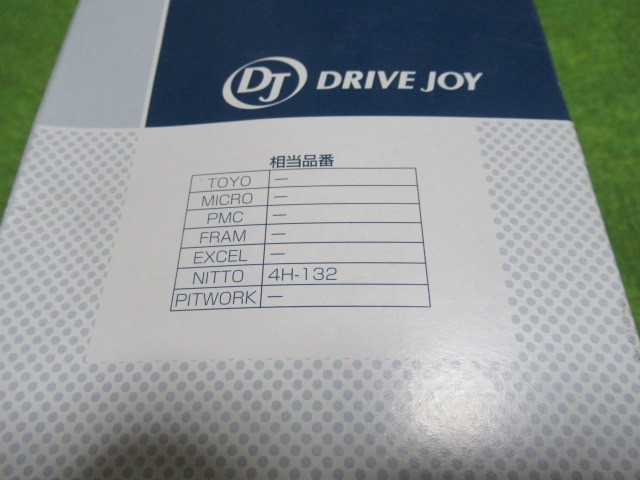 DRIVE JOY　オイルフィルター V9111-2017　トヨタ_画像3
