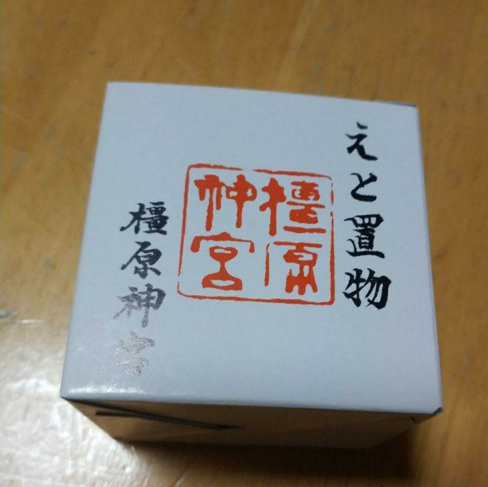 即決■送料200円〜■橿原神宮　えと置物　干支置物　龍辰　非売品　ノベルティ　橿原神宮ご参拝記念品　近鉄電車_画像3