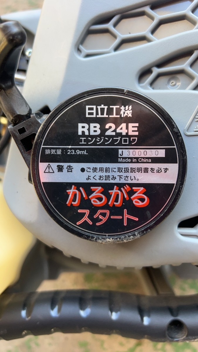  бесплатная доставка * Hitachi Koki RB24E двигатель вентилятор 