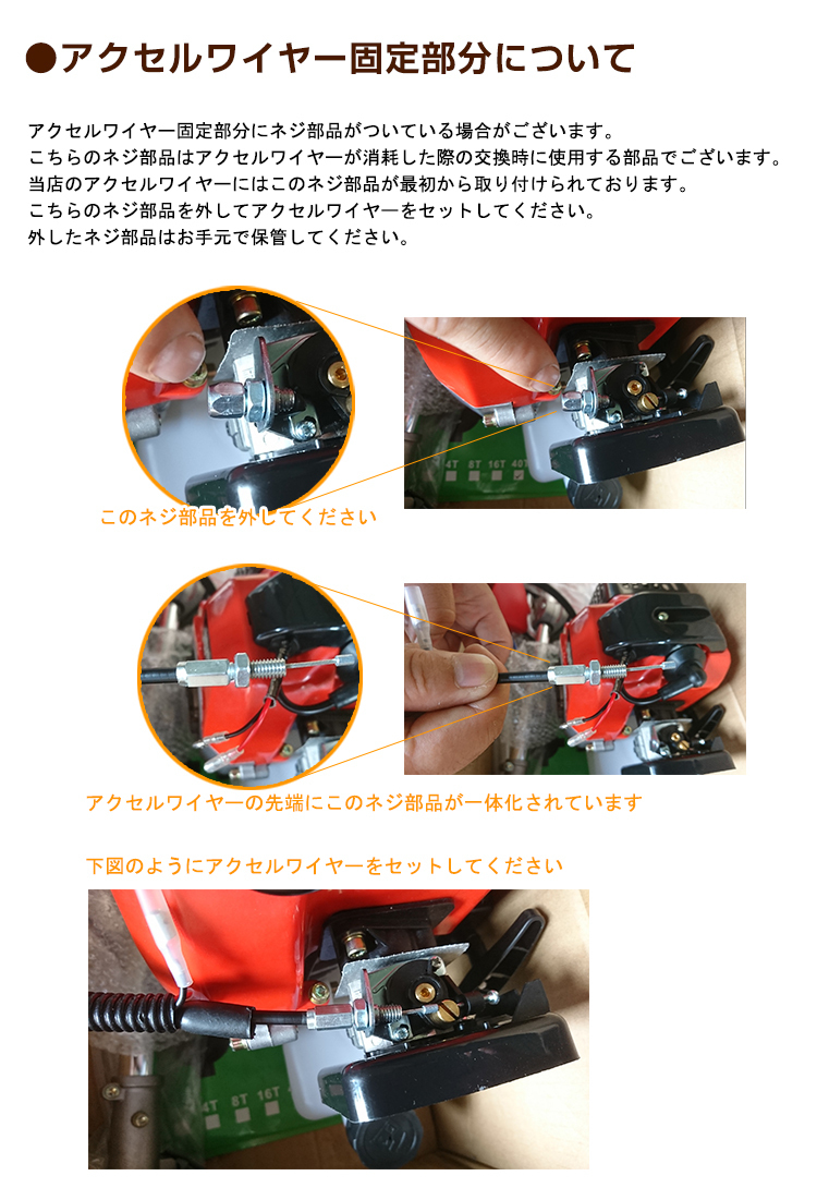 1円 草刈機 エンジン 2サイクル 2分割式 チップソー2枚付き 高性能 草刈り機 刈払機 ガソリン ナイロン刃 金属刃付属 diy 伐採 剪定 zk113_画像8