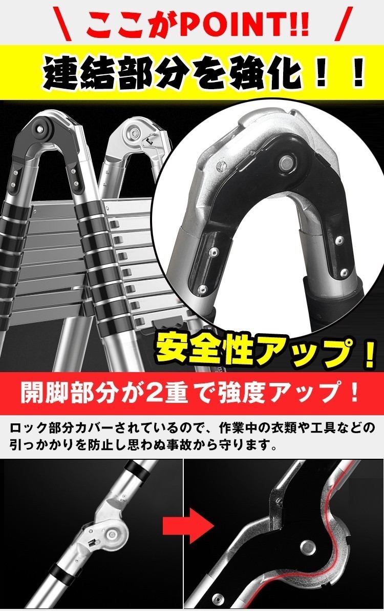 1円 はしご 伸縮 アルミ 伸縮はしご 脚立 ハシゴ アルミ 伸縮はしご 伸びる 梯子 スーパーラダー 6.2m 雪下ろし 洗車 高所 作業 DIY zk184_画像2