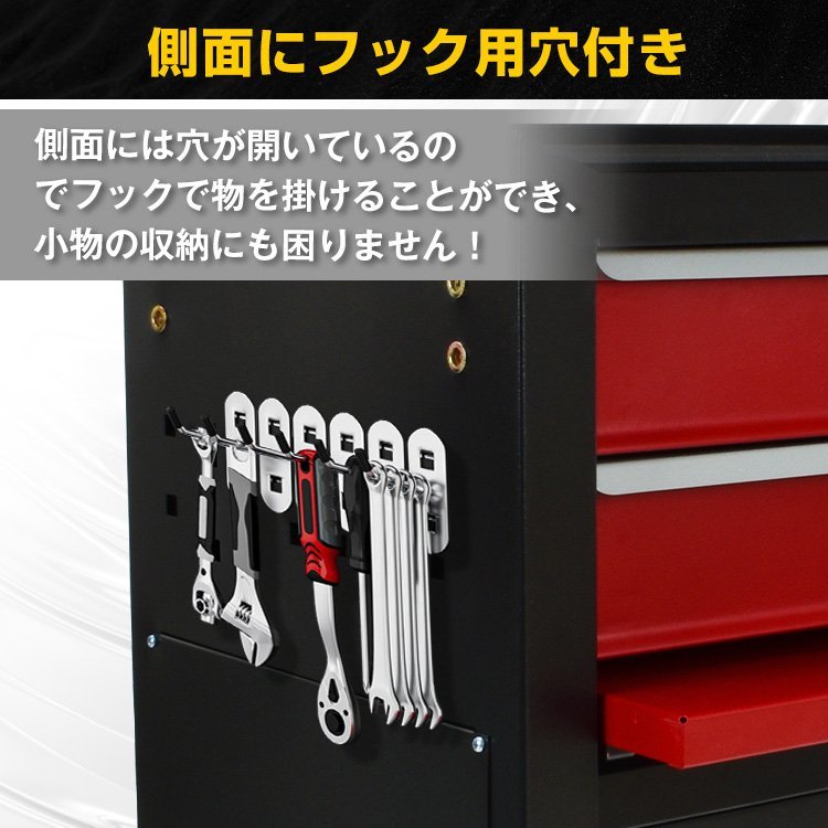 訳あり ツールワゴン 7段 工具カート ツールカート 工具ワゴン 工具箱 ツールボックス キャスター付き 工具入れ 収納 棚 sg060-w_画像2