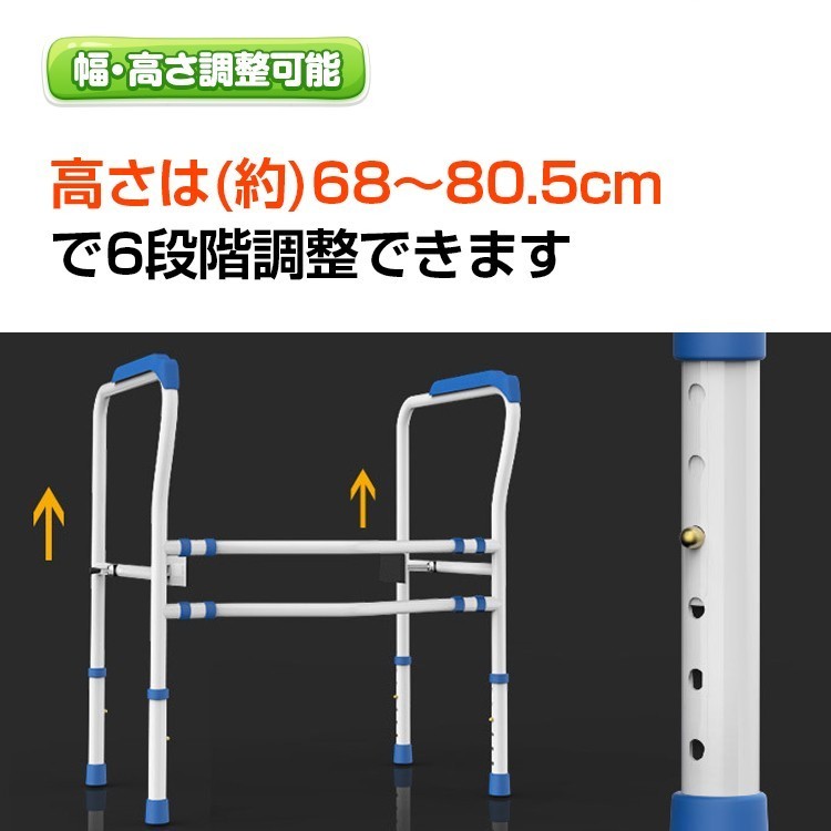 送料無料 トイレ 手すり 置き型 おしゃれ 後付け 福祉用具 置くだけ 工事不用 介護 転倒防止 洋式 高さ調整 幅調整 立ち上がり 補助 ny182_画像4