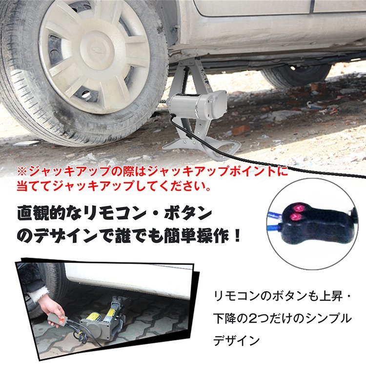 1円 ジャッキ 電動 車 ジャッキアップ 工具 2t 軽量 パンタグラフ ハンドル 機械式 パンタジャッキ パンタグラフジャッキ タイヤ交換 ee129_画像4