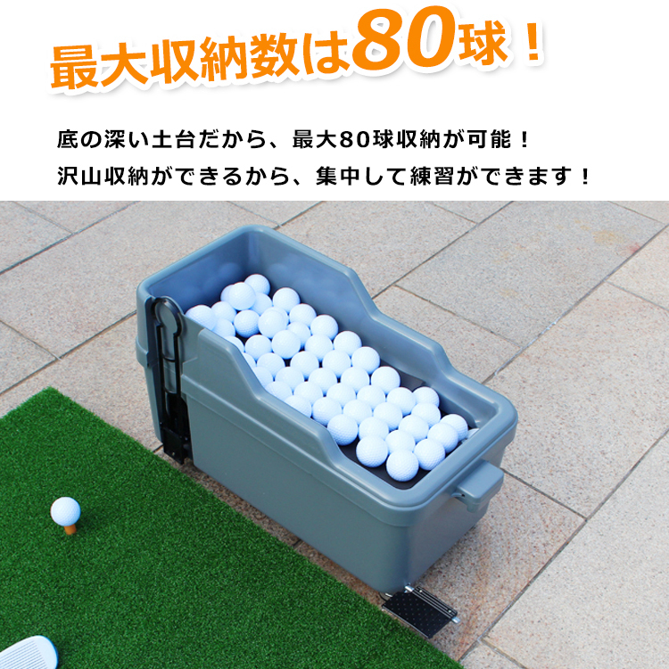 1円 未使用 ゴルフ 球出し機 ゴルフボール ディスペンサー 無動力 打ちっぱなし ゴルフ練習 自動 オート ペダル式 ティーアップ od334_画像5