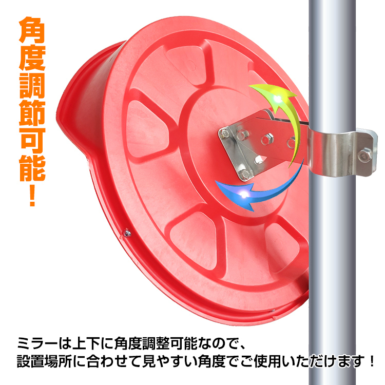 1円 カーブミラー 家庭用 設置 取り付け 屋外 丸型 鏡 安全ミラー ガレージミラー 車庫 駐車場 曲がり角 60cm 事故防止 ee284_画像5