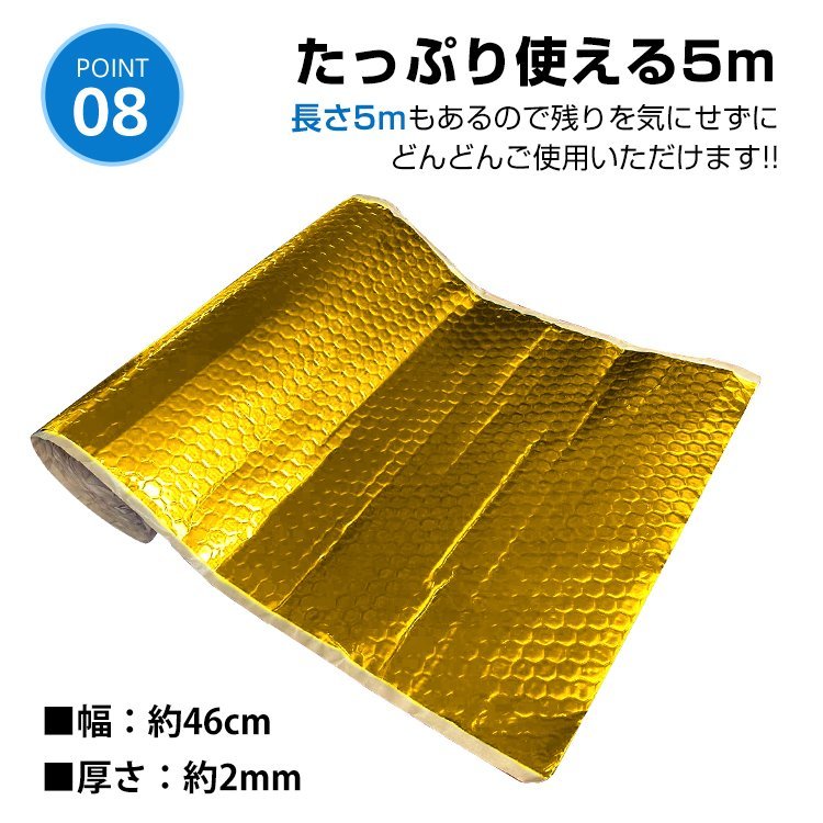 送料無料 デッドニングシート 吸音 振動 制振 1ロール 5m 車 カー用品 幅46 厚み2.3mm ビビリ音 ハサミでカット 車用品 オーディオ ee317_画像10