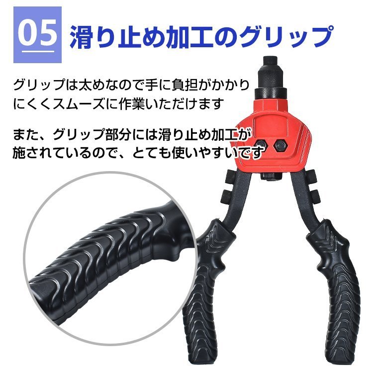 1円 リベッター 両手式 ハンドナッター M4~M10 工具 DIY マンドレル ノーズピース アタッチメント 接着 結合 穴あけ 加工 ny300_画像2