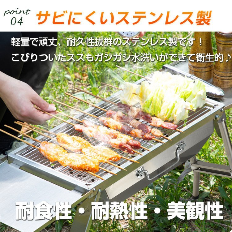 1円 バーベキュー コンロ 折りたたみ 炭 BBQ グリル 網 鉄板 ステンレス キャンプ 調味料 ラック 焼肉 サイドテーブル ロストル od605_画像6