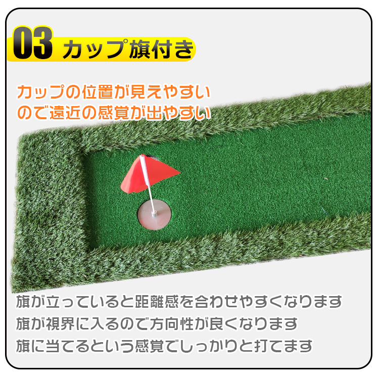 1円 未使用 ゴルフ パターマット屋外 屋内 300cm×50cm 練習EVA 人工芝 傾斜 パッティング パットゴルフ サラリーマン ストレス解消 ad187_画像4