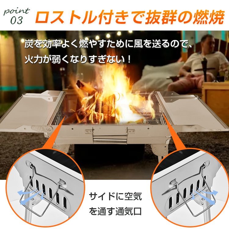 1円 バーベキュー コンロ 折りたたみ 炭 BBQ グリル 網 鉄板 ステンレス キャンプ 調味料 ラック 焼肉 サイドテーブル ロストル od605_画像7