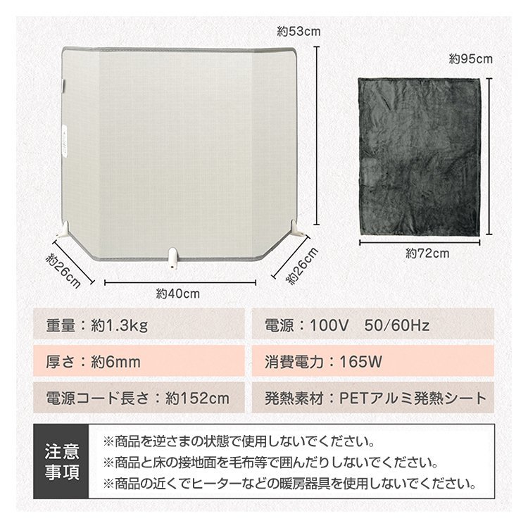 1円 パネルヒーター 足元 3面 折りたたみ デスク下 遠赤外線 ペット 温度調節 防水 脱衣所 トイレ オフィス 薄型 机下 電気 ny567_画像10