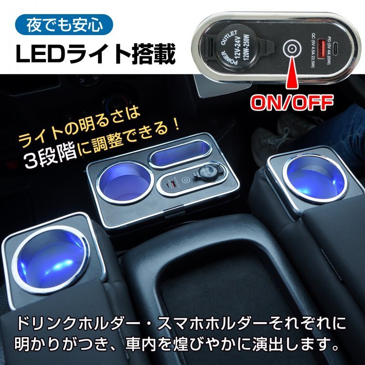 1円 コンソールボックス アームレスト ハイエース 200系 コンソール ボックス センターコンソール 1～7型 車 LED USB充電 収納 肘掛けee370_画像5