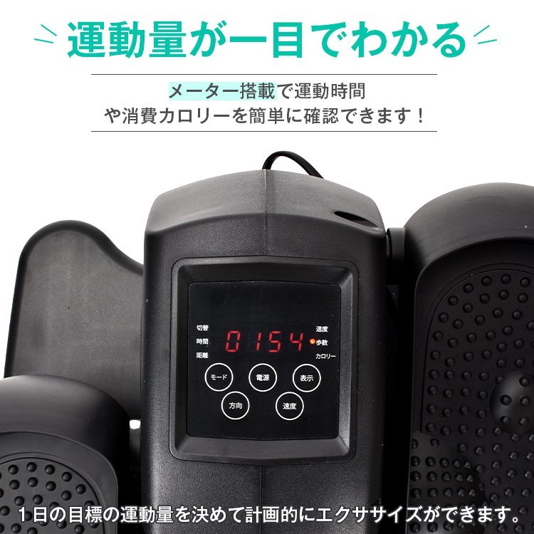 1円 フィットネスバイク 電動 ミニ コンパクト 家庭用 ステッパー 足痩せ トレーニング フィットネスマシン ウォーキングマシン de138_画像4