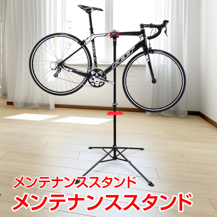 1円 自転車 スタンド 屋内 省スペース ロードバイク メンテナンス ディスプレイ 吊り下げ サイクル ラック グリップ 工具トレー付き ny326_画像1