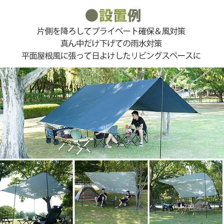 送料無料 タープ 3m×3m 天幕 日よけ UVカット テント スクエアタープ 300x300cm 耐水圧3000mm グランドシート キャンプ アウトドア od388_画像3