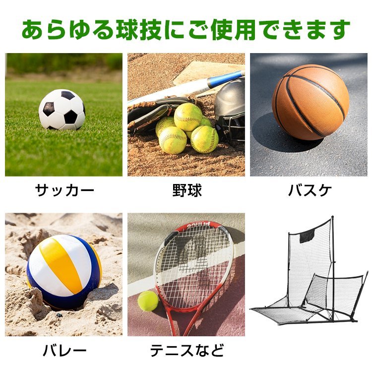 送料無料 リバウンドネット サッカー 野球 室内 テニス バスケ ポータブル フットサル 投球 ゴルフ守備 練習 ネット付き 折りたたみ de142_画像2