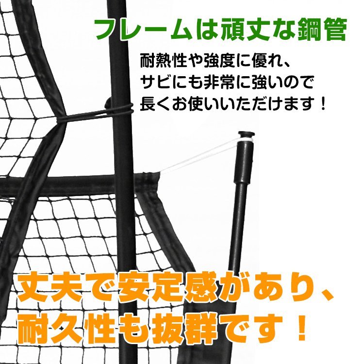 送料無料 リバウンドネット サッカー 野球 室内 テニス バスケ ポータブル フットサル 投球 ゴルフ守備 練習 ネット付き 折りたたみ de142_画像10