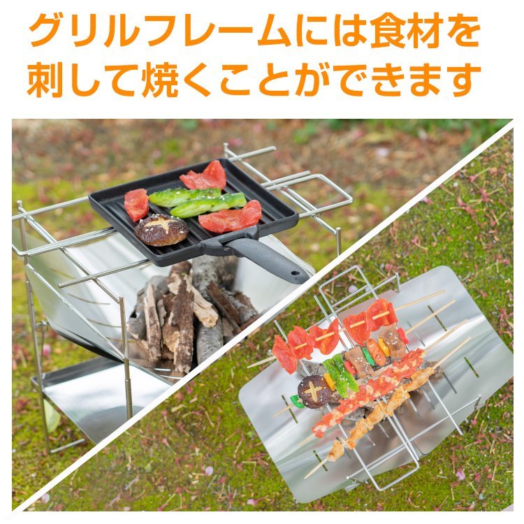 1円 送料無料 未使用 焚き火 台 ソロ 軽量 薪 バーベキュー 折りたたみ ステンレス BBQ コンパクト 携帯 小型 1人用 キャンプ od523_画像5