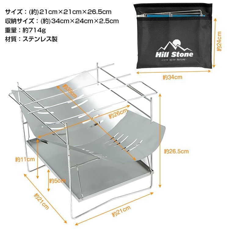 1円 送料無料 未使用 焚き火 台 ソロ 軽量 薪 バーベキュー 折りたたみ ステンレス BBQ コンパクト 携帯 小型 1人用 キャンプ od523_画像10