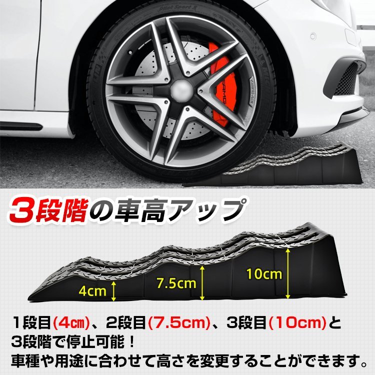 1円 カースロープ 4t 段差プレート 2個 整備 スロープ ラダーレール ローダウン車 ジャッキ アシスト ジャッキアップ補助 カーランプ ee330_画像7