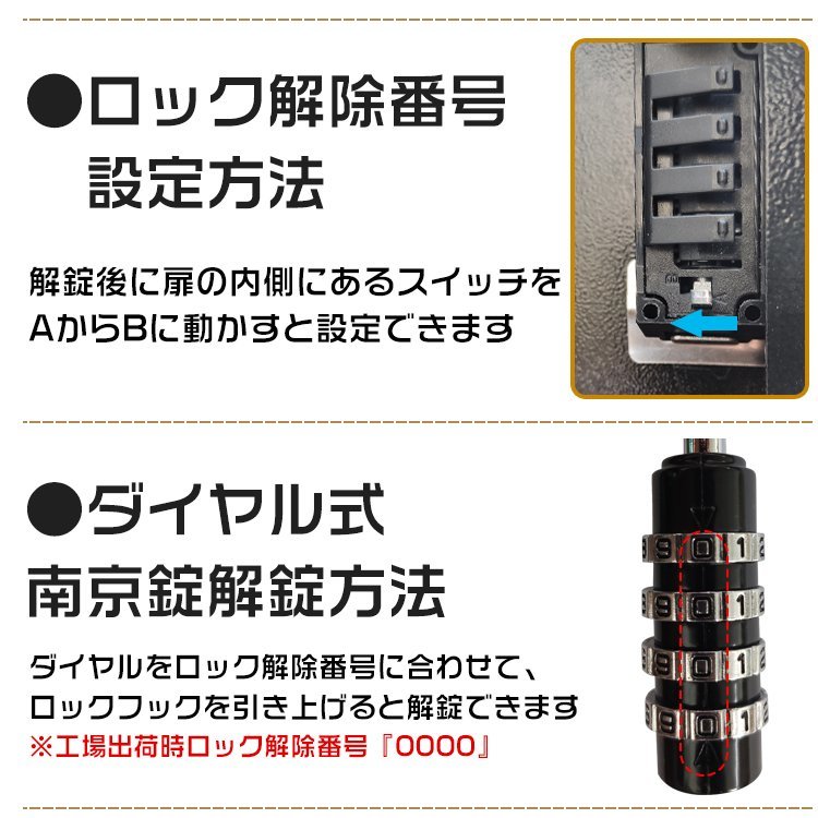 1円 宅配 ボックス 戸建て ポスト 大容量 鍵付き 収納棚 据え置き ダイヤル式 完成品 大型 工事不要 家庭用 再配達 宅配BOX 郵便受け ny312_画像9