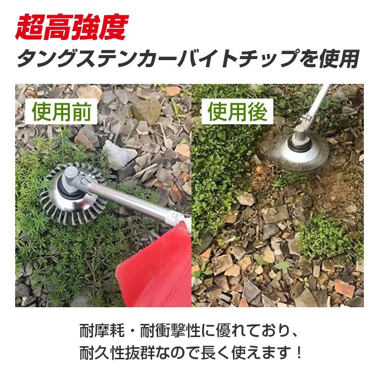 送料無料 草刈り機 ブラシ カッター スチール ワイヤー 交換 刃 パーツ 汎用 芝刈り 刈払機 アスファルト 苔 雑草 除去 サビ取り sg070_画像2