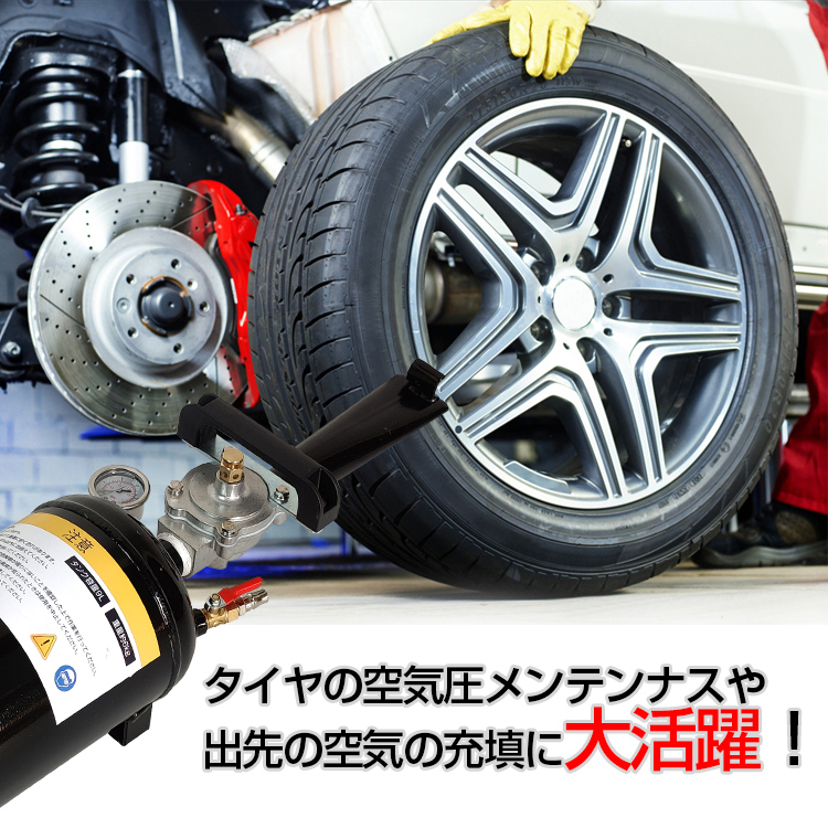 1円 車 タイヤ 空気入れ ビードブースター 車用 エアー 充填 9L タンク メーター 引っ張りタイヤ タイヤ交換 ツール 軽量 コンパクト od524_画像2