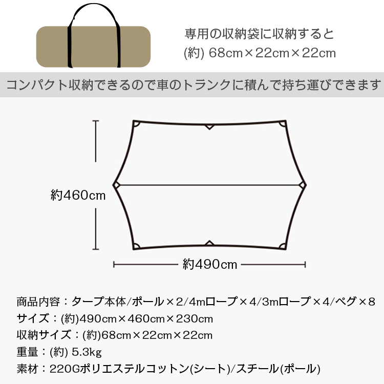 １円 タープ テント ムササビ ウイング TC ポリコットン 4.9m おしゃれ 焚き火 日よけ 雨よけ キャンプ アウトドア イベント レジャーod481_画像3