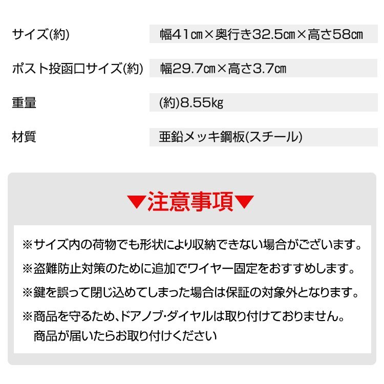 宅配ボックス 戸建 後付け おしゃれ ポスト 一体 一戸建て用 据え置き 2段 大容量 施錠 宅配BOX 屋外 荷物受け メール便 宅配便 郵便 ny549_画像10