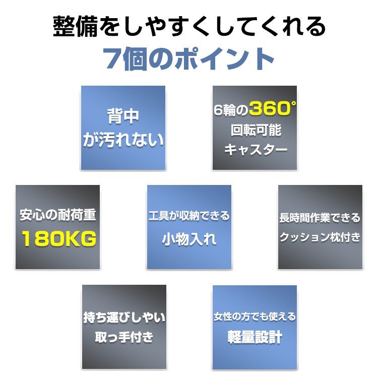 便利グッズ 車 台車 平台車 軽量 ガレージ 車庫 キャスター 車輪 寝板 クリーパー 低床 作業 メカニッククリーパー メンテナンス 整備ee365_画像7