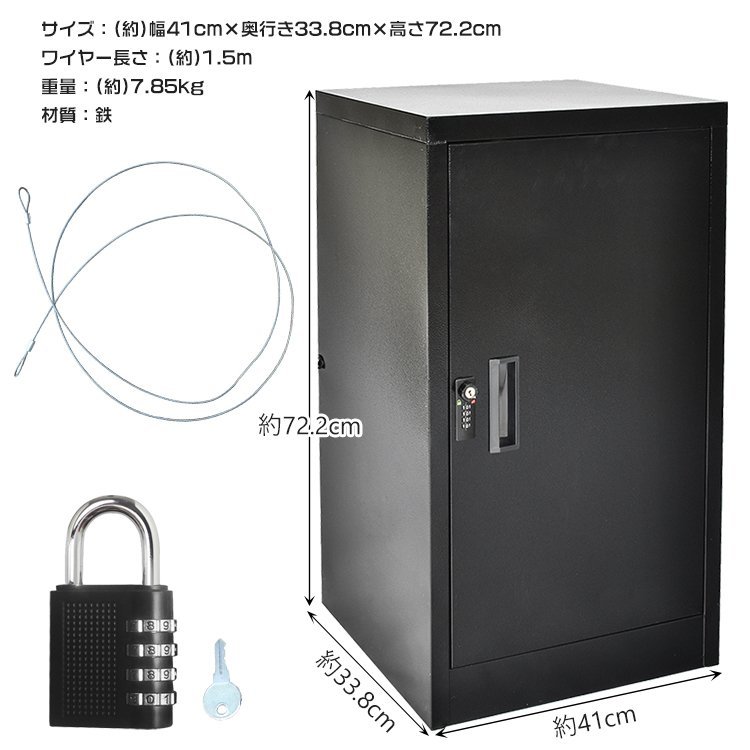 訳あり 宅配 ボックス 戸建て ポスト 大容量 鍵付き 収納棚 据え置き ダイヤル式 工事不要 家庭用 不在 再配達 宅配BOX 郵便受けny312-w_画像4