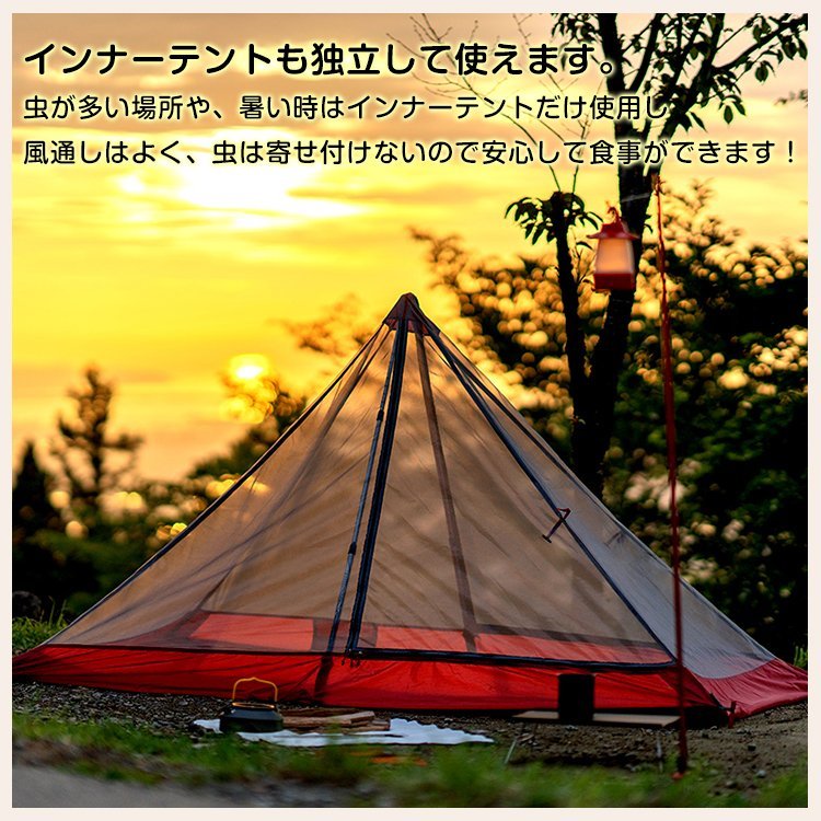 訳あり テント ワンポールテント 1人用 シルナイロン ソロキャンプ ツーリング 登山 山岳テント コンパクト タープ ハイキング od540-w_画像2