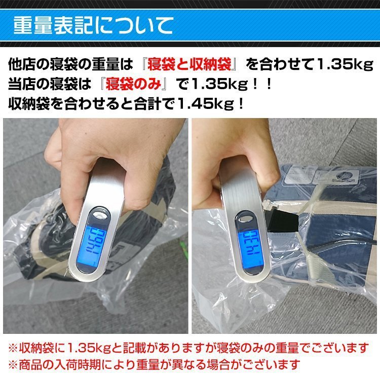 送料無料 寝袋 シュラフ 封筒型 安い 夏用 車中泊 冬用 コンパクト 洗える キャンプ 掛け布団 連結可能 防寒 アウトドア 軽量1.45kg ad009_画像9