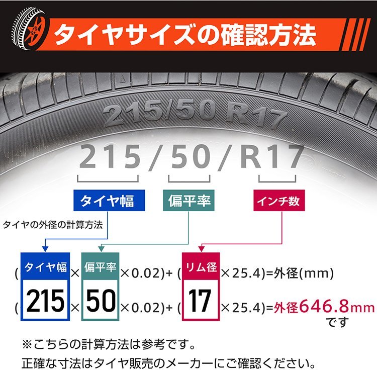 タイヤラック カバー 最大8本 タイヤ収納 キャスター付 カバー付 スタッドレス タイヤ保管 タイヤスタンド 耐荷重200kg 高さ調整 ee358_画像5