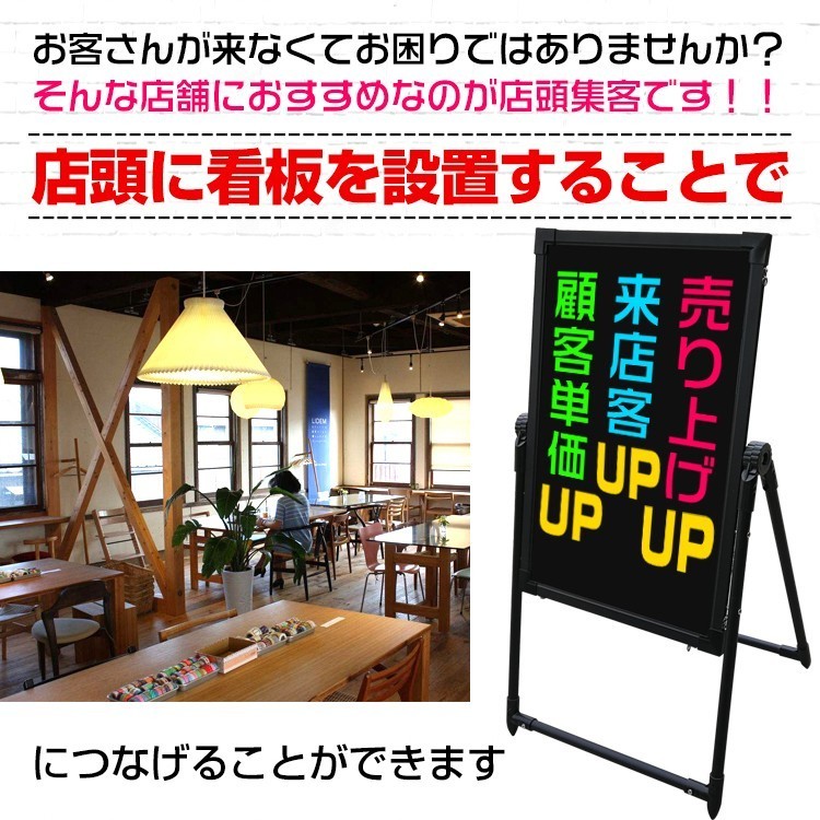 期間限定!セール 中看板 店頭 LED おしゃれ 照明 手作り 文字 スタンド 立て看板 40cm×60cm USB カフェ メニュー ウェルカムボード ny051_画像2