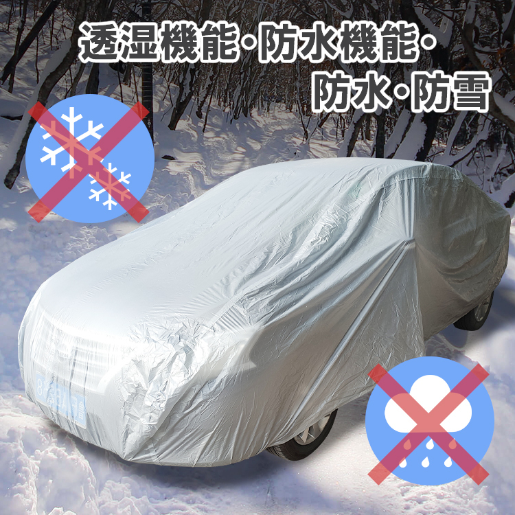 送料無料 車カバー 雨 梅雨 雨具 雪 埃 紫外線 UV ボディカバー 盗難 風飛防止 防水 旧車 保管 錆防止 コンパクト 黄砂 潮風 防風 ee290-xl_画像4