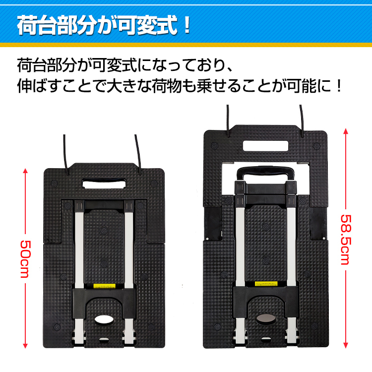 1円 キャリーカート キャリーワゴン 平 台車 折りたたみ式 可変式 軽量 コンパクト 2way 手押し 荷物 積荷 伸縮 買い物 アウトドア ny325_画像5