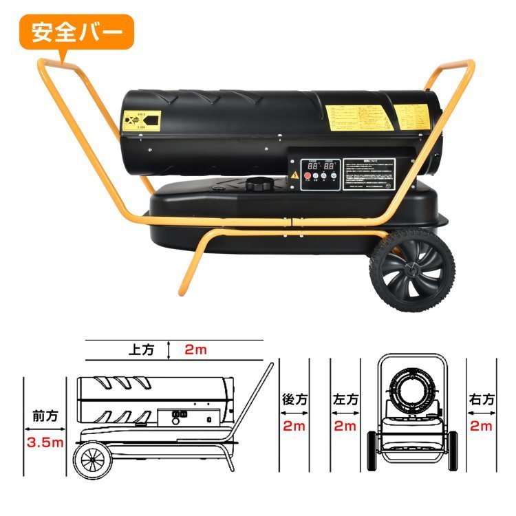 訳あり ジェットヒーター ヒーター 電気 温風 扇風機 灯油 ホットガン ヒートガン スポットヒーター 小型 暖房 乾燥 工場 倉庫 sg112-w_画像7