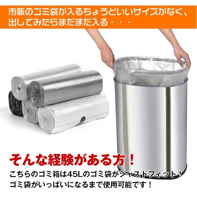 1円 ゴミ箱 50L 自動開閉式 ごみ箱 非接触 衛生的 触らない フタ付き センサー搭載 ダストボックス ステンレス 大型 キッチン ny177_画像4