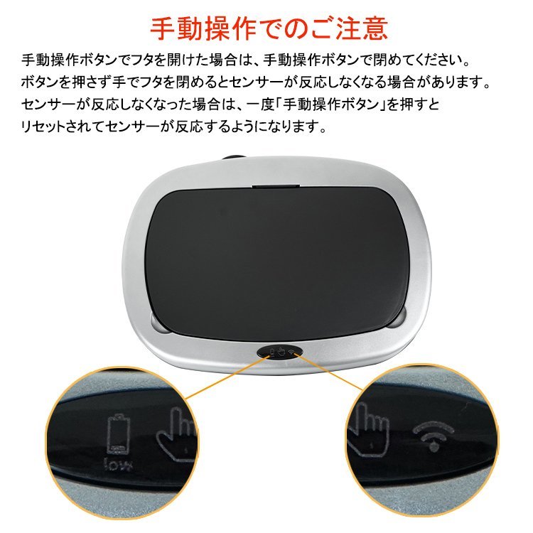 ゴミ箱 50L 自動開閉式 ごみ箱 非接触 衛生的 触らない フタ付き センサー搭載 ダストボックス ステンレス 大型 キッチン ny177_画像7