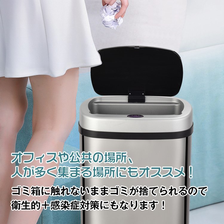 ゴミ箱 50L 自動開閉式 ごみ箱 非接触 衛生的 触らない フタ付き センサー搭載 ダストボックス ステンレス 大型 キッチン ny177_画像3